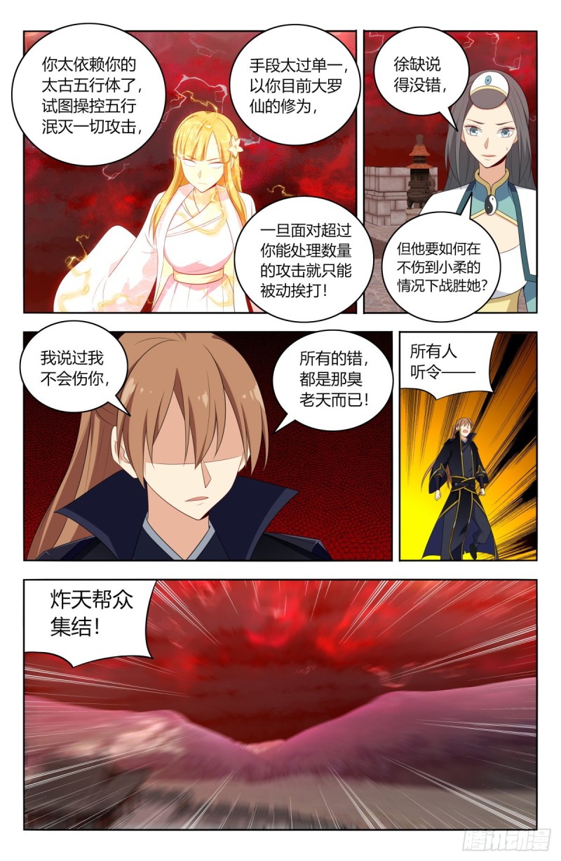 503小柔19