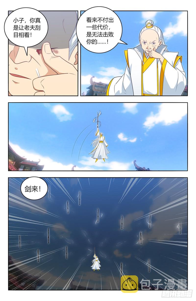 512时代变了3