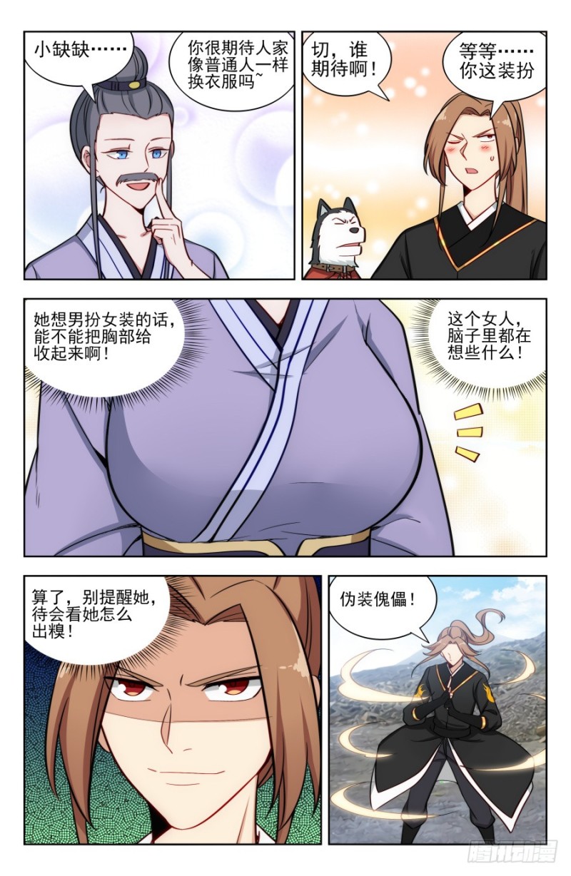 165琢石大会3