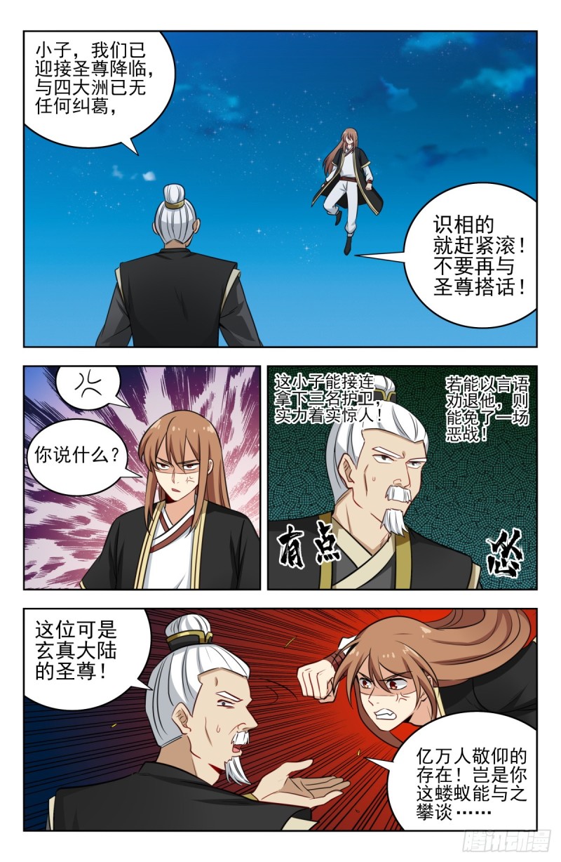 219双拳难敌四手！2