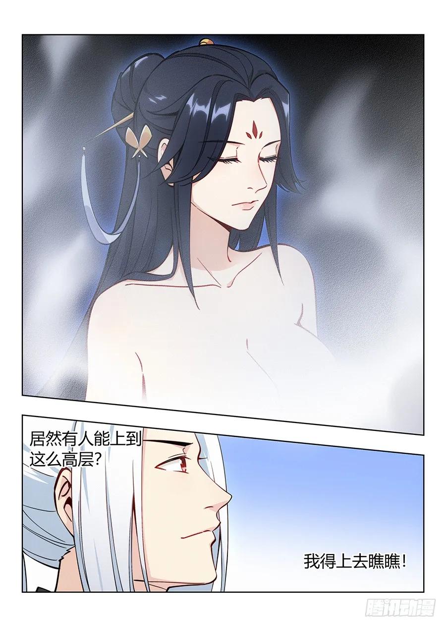 056他笑得那麽开心13