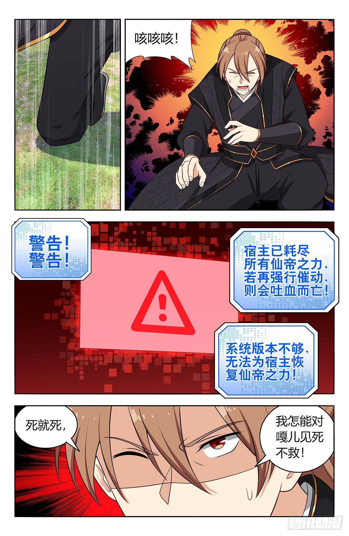 626悟道29