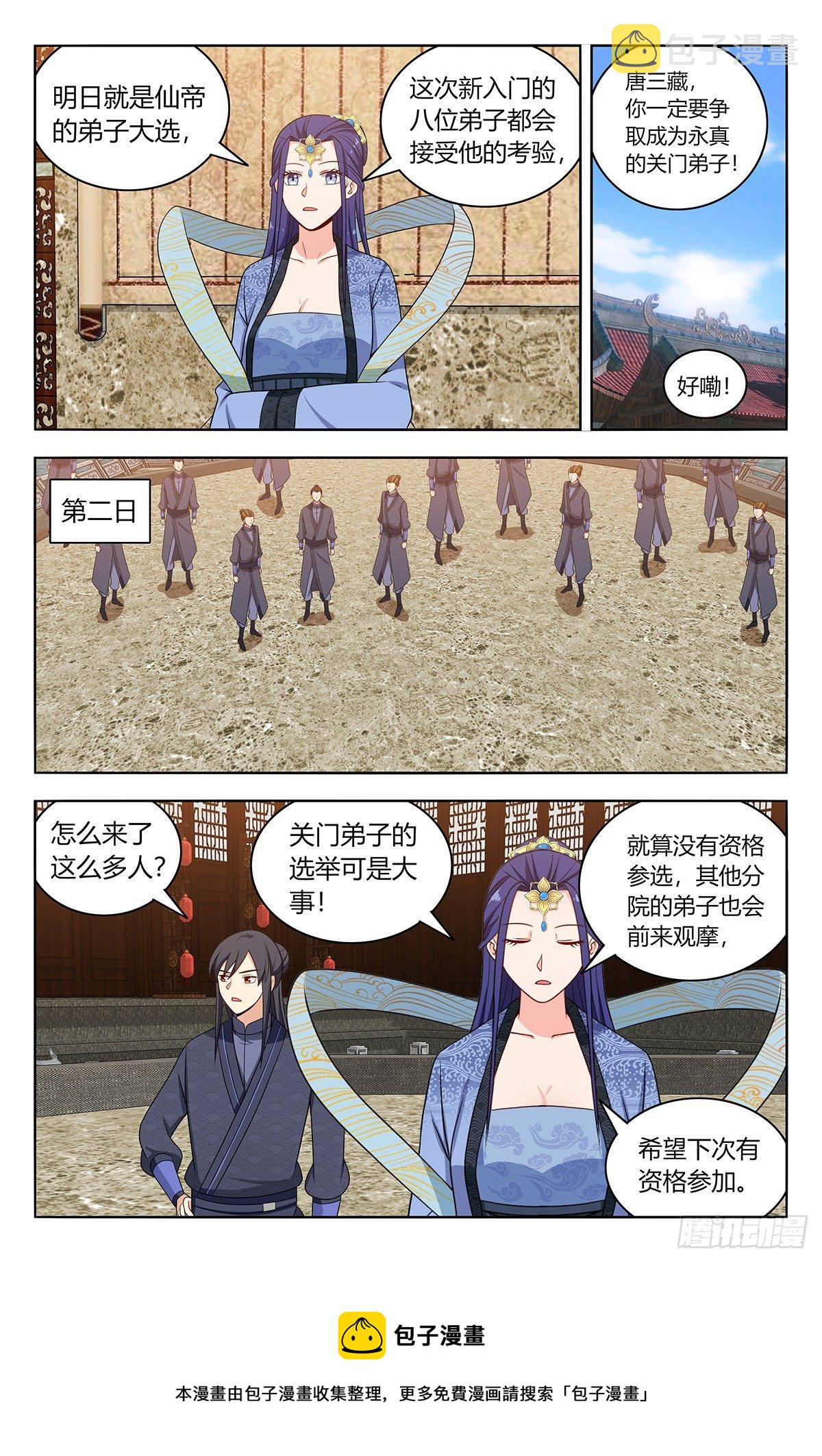 584死皮赖脸8