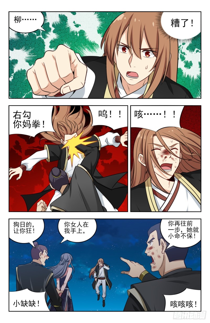 217弟弟行爲10