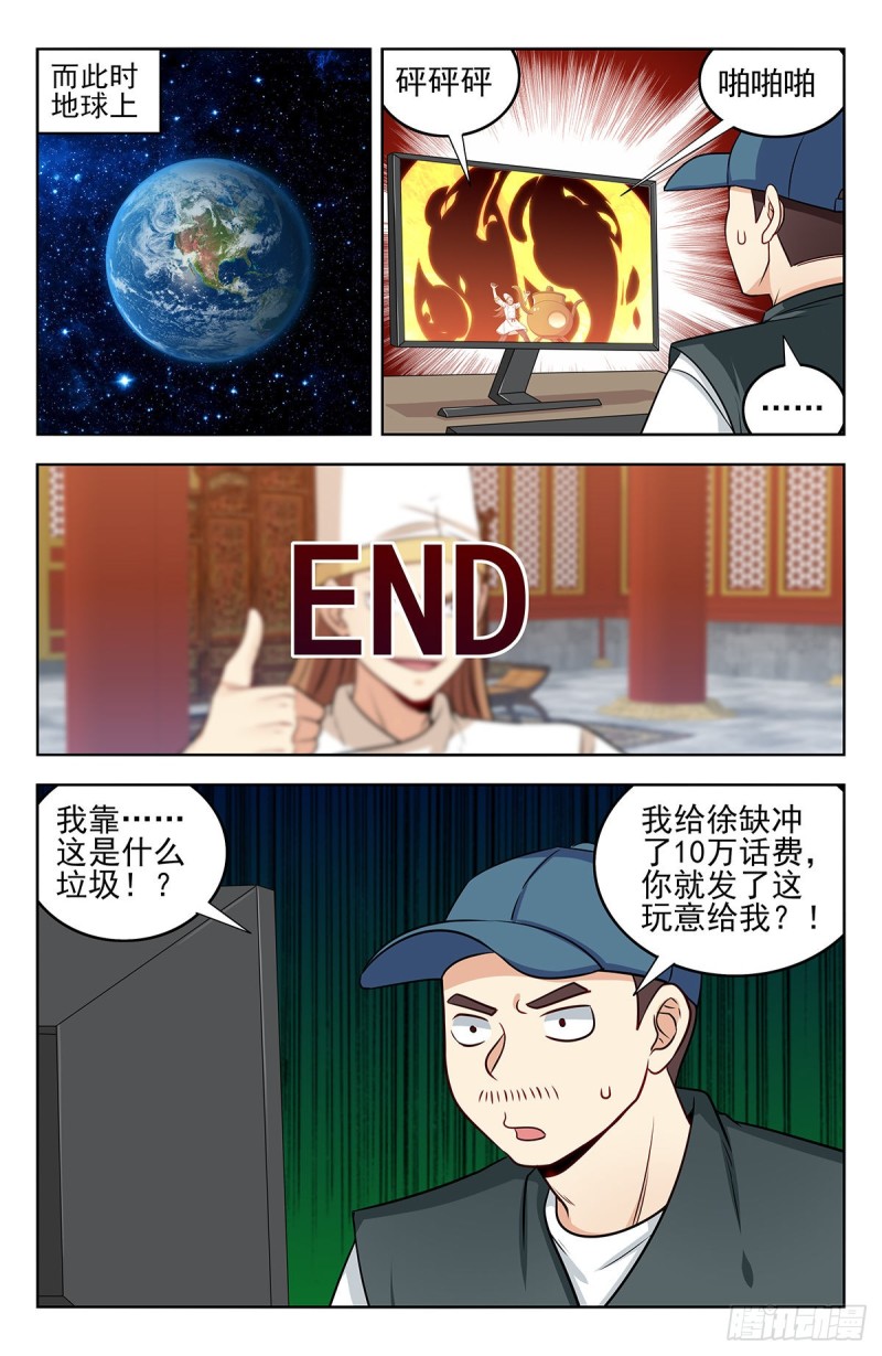 251神片大火8