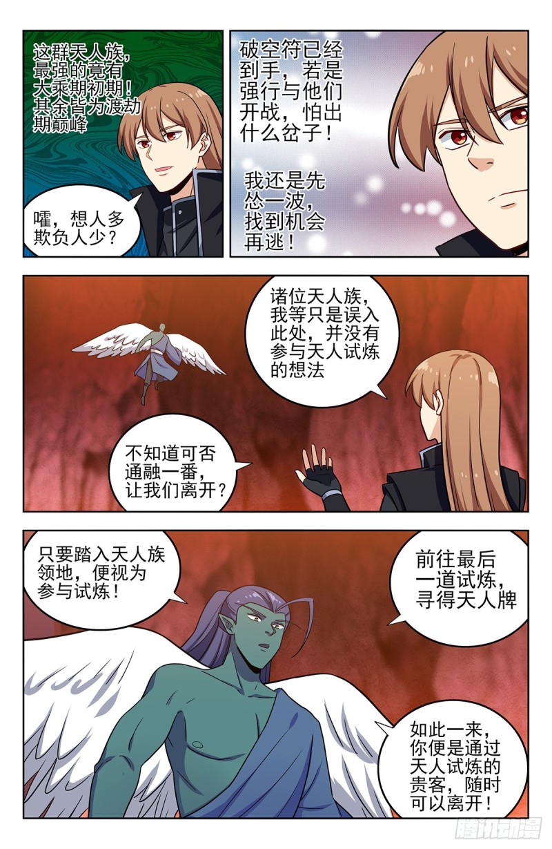 286盒中之物11