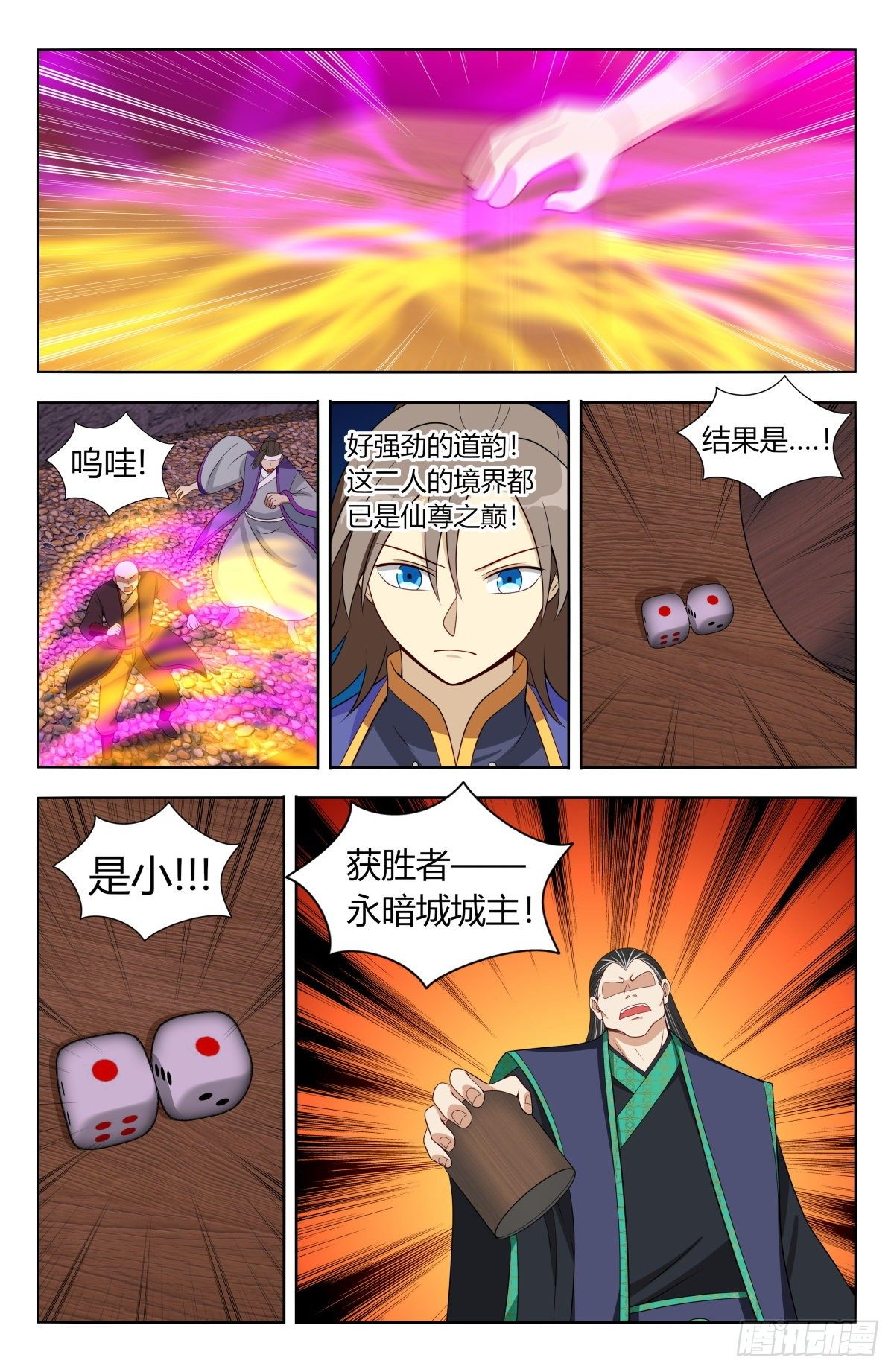 597更胜一筹！14