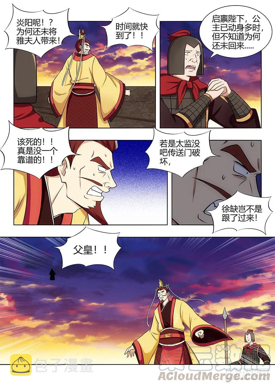 106挖掘机可太强了！10