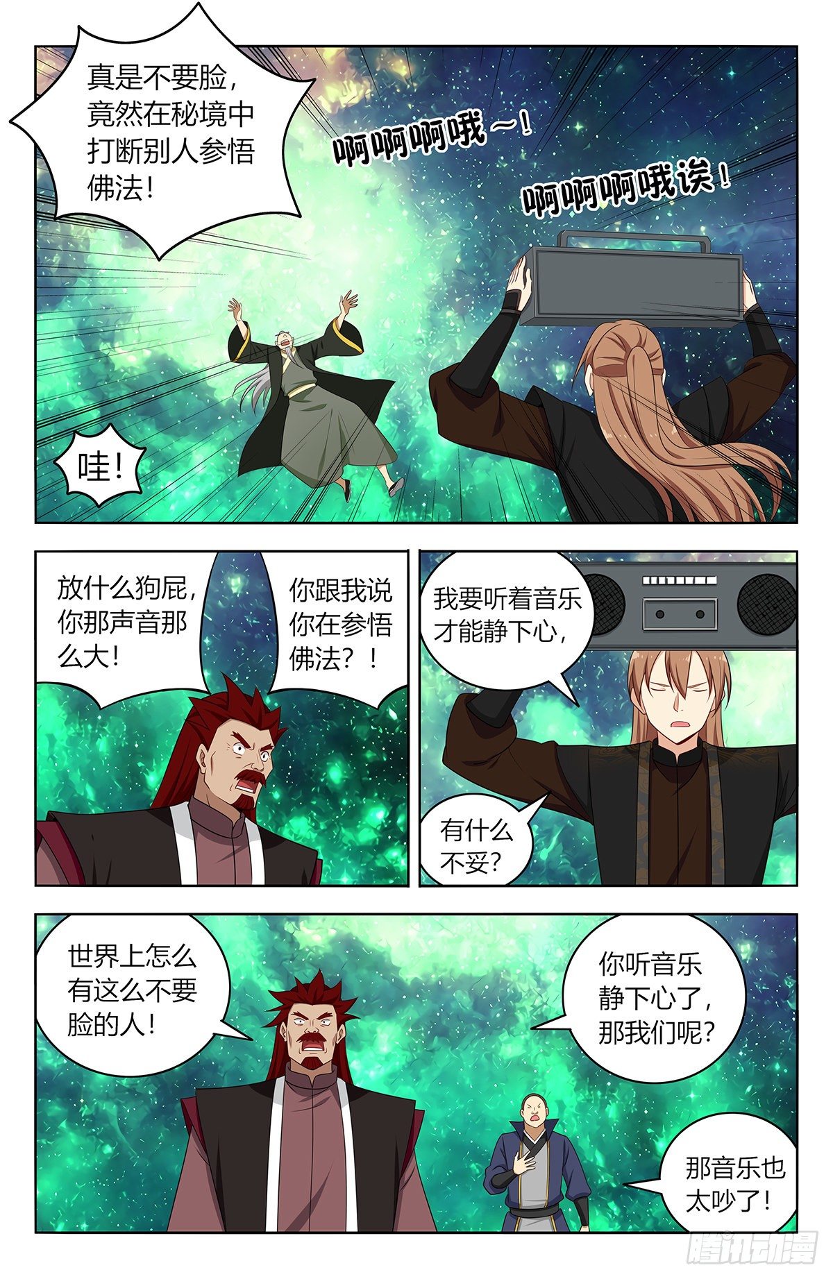 564噪音攻击8