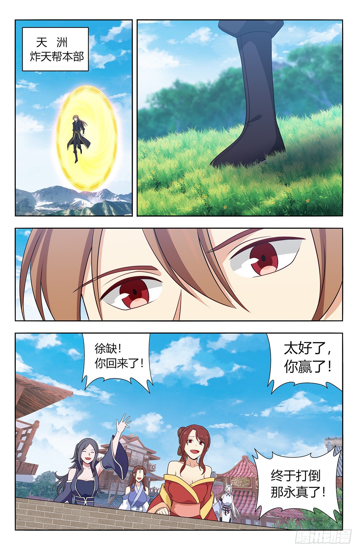 627告一段落1