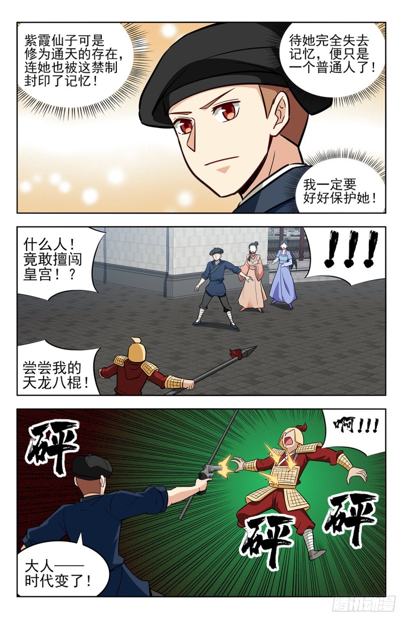 240女装大佬4