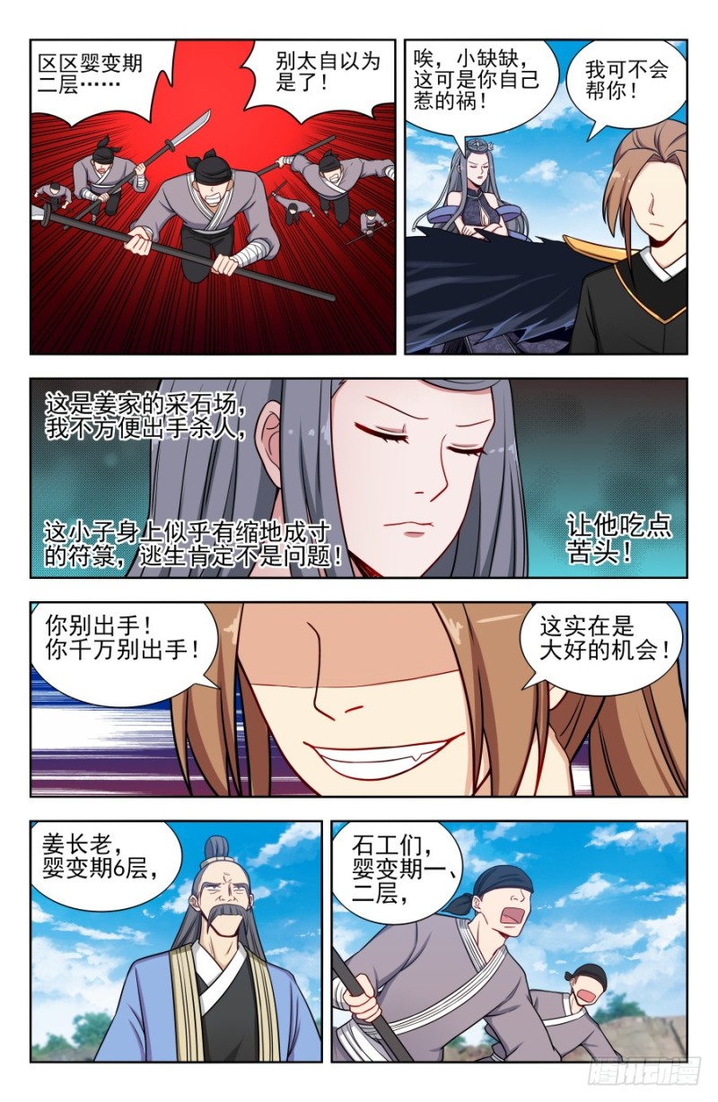 164重新叠加！6
