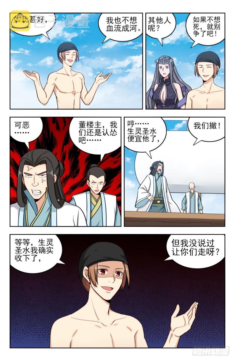 196二狗子神操作11