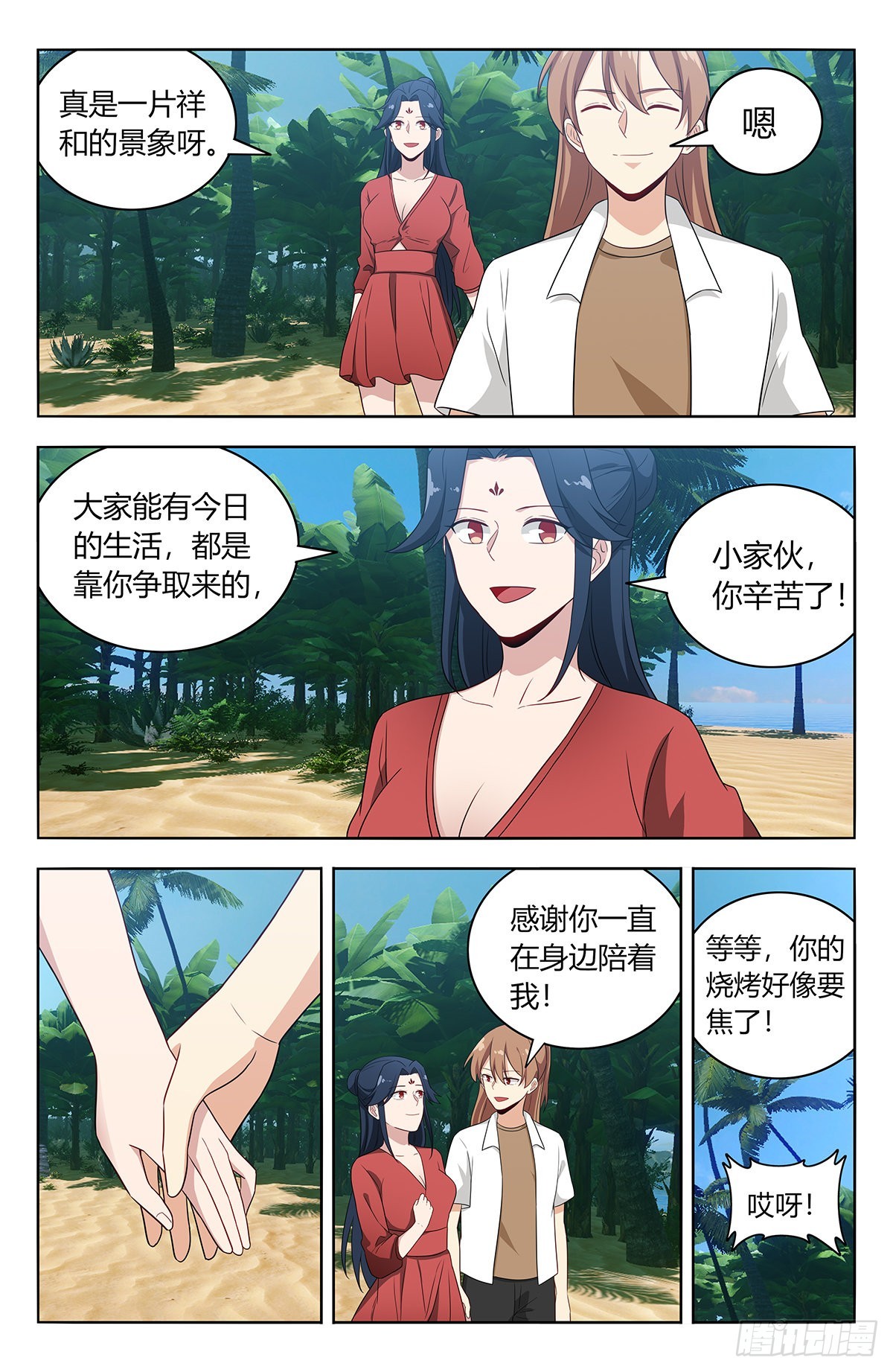 628海滩7