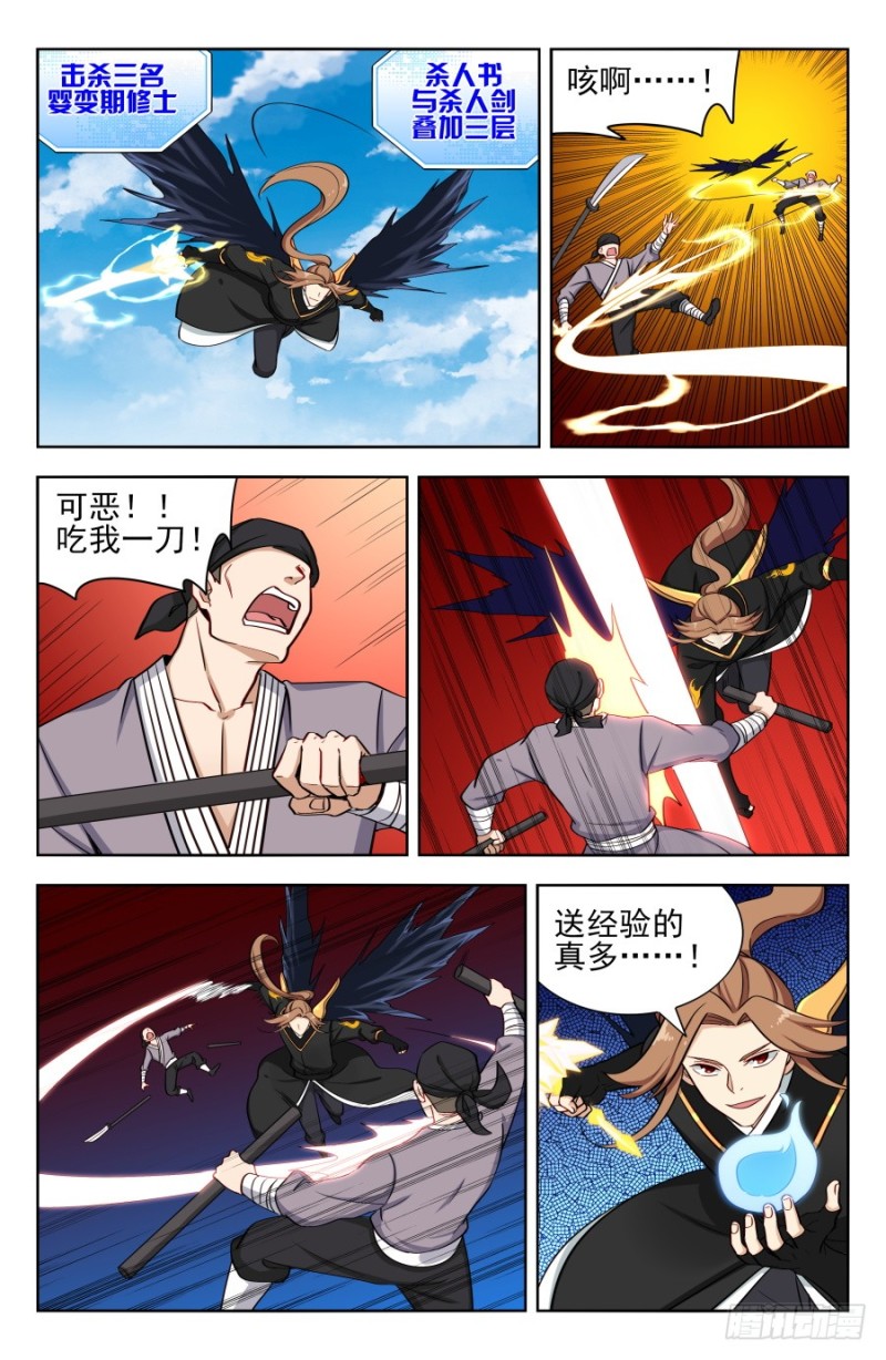 164重新叠加！8