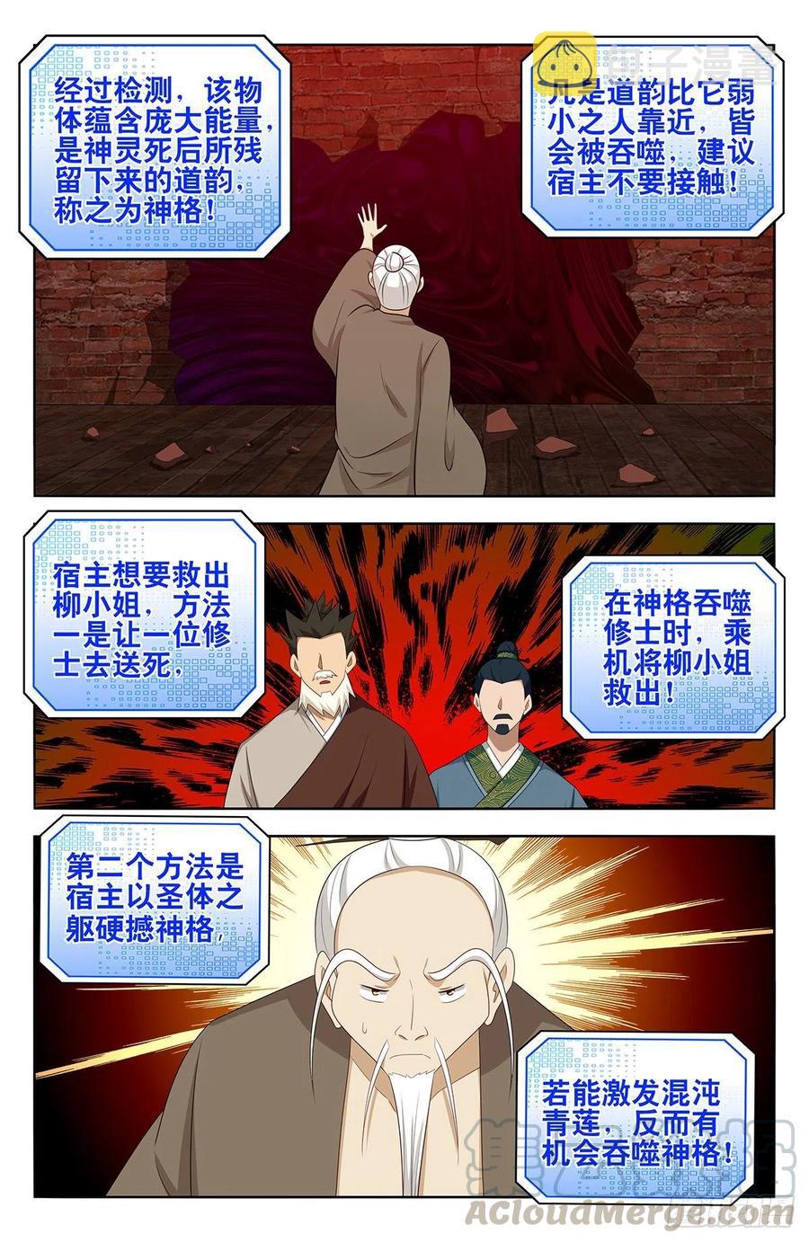 444被困10