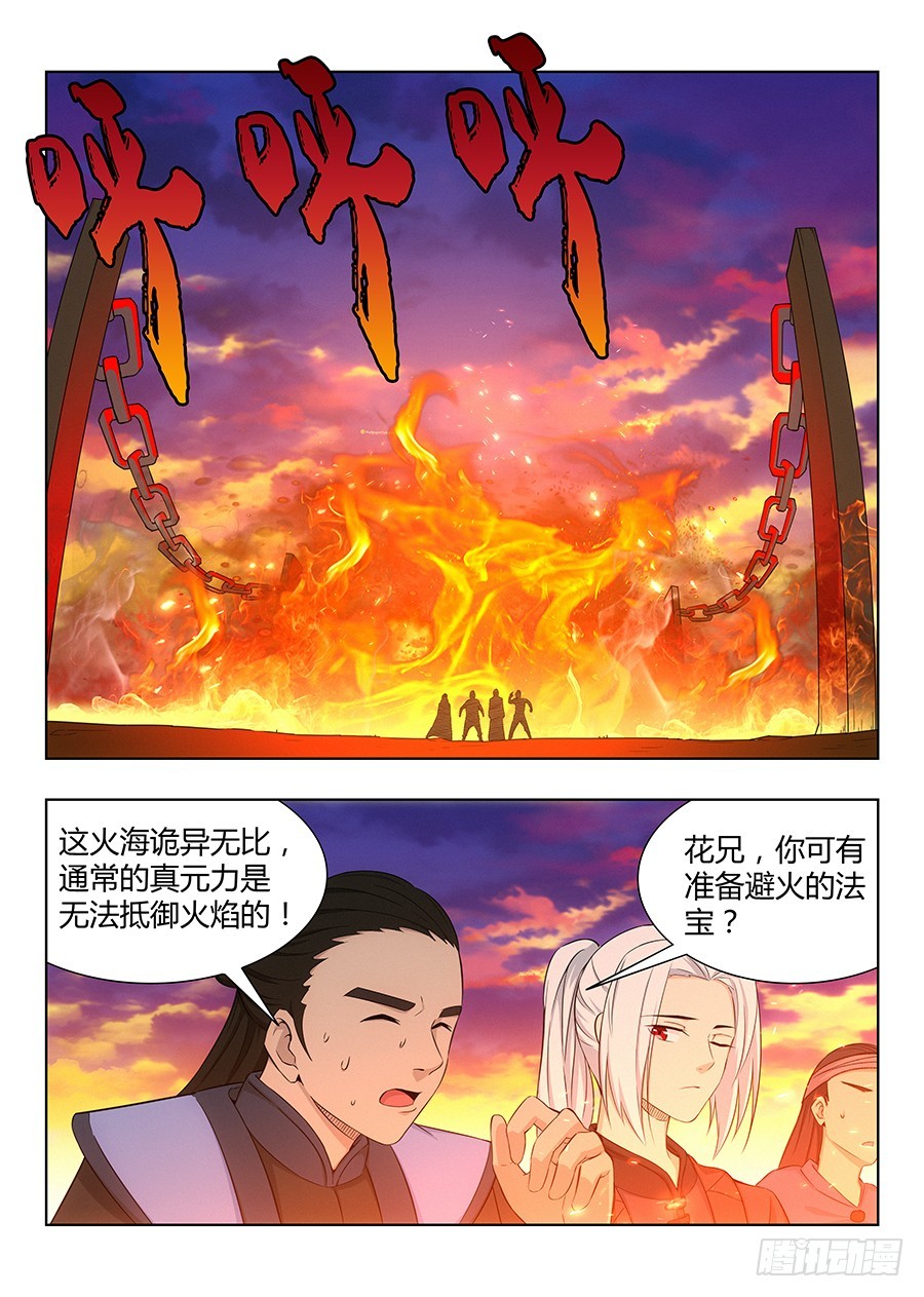 045第一关6