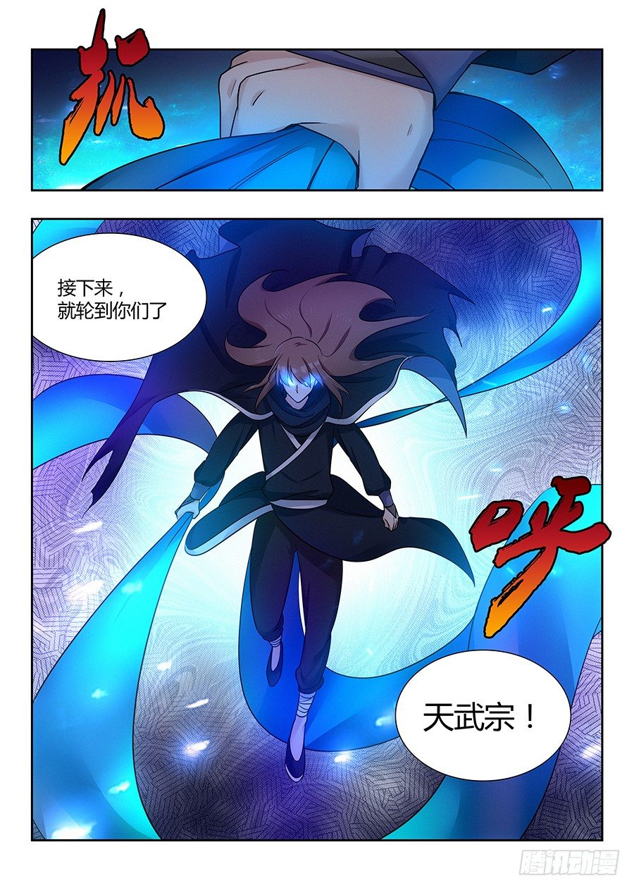 022给我滚出来11