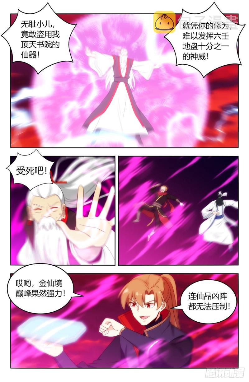 404炸！11