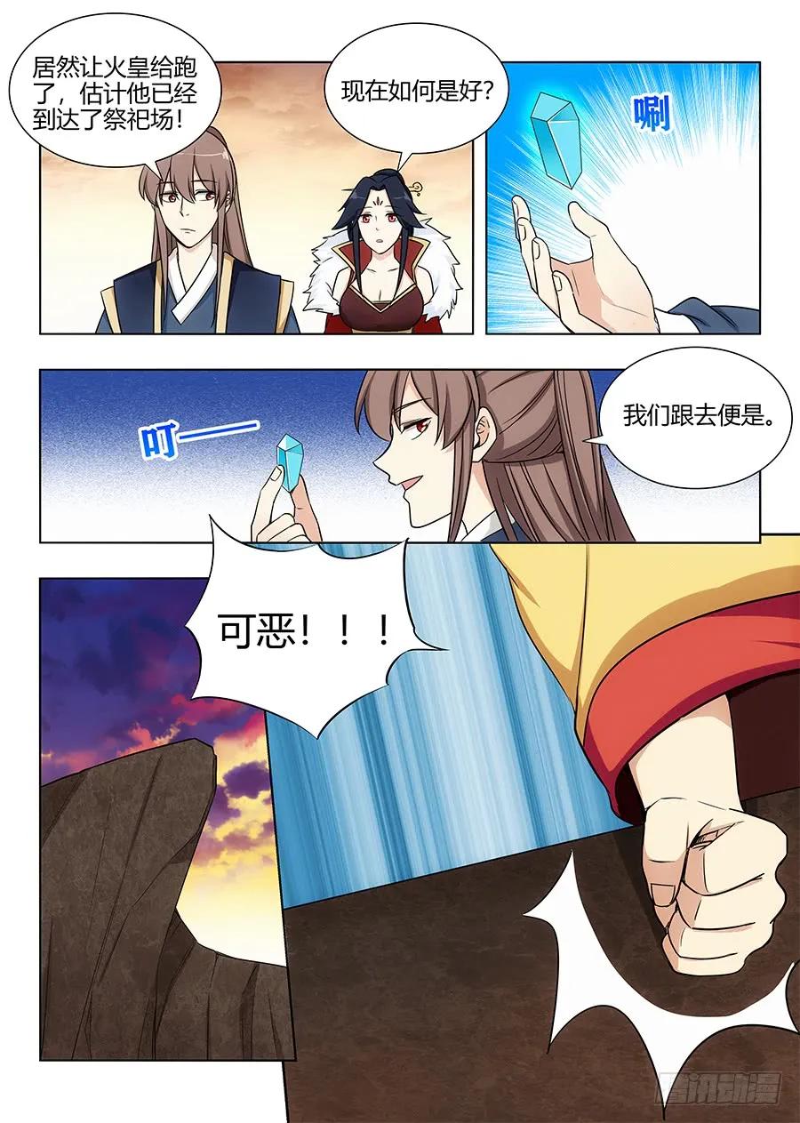 106挖掘机可太强了！9