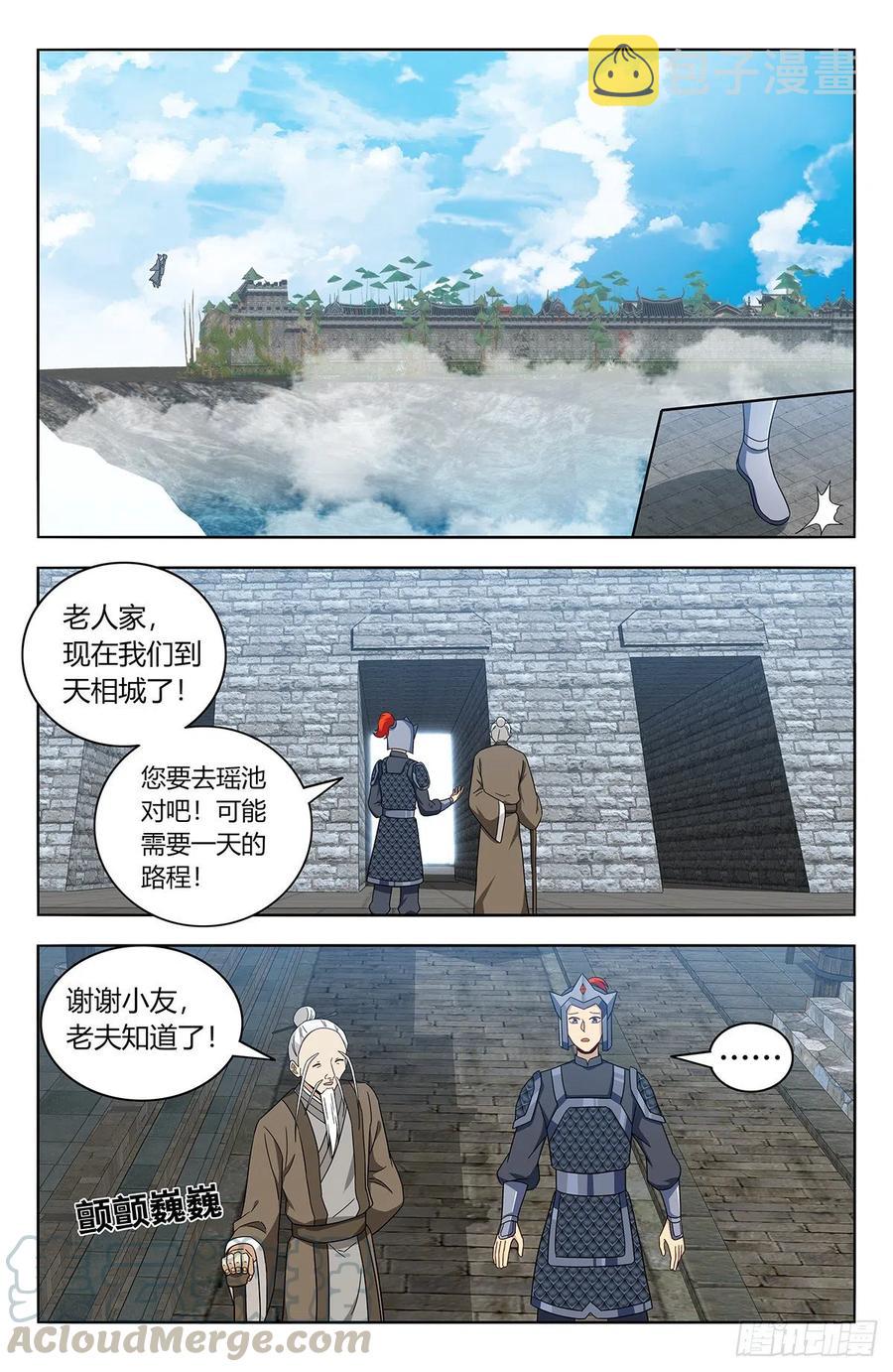 432孤寡老人？8