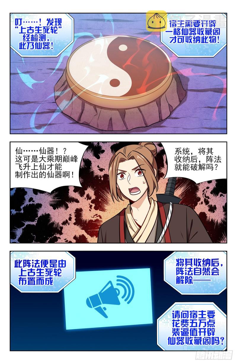 236我要下海！11