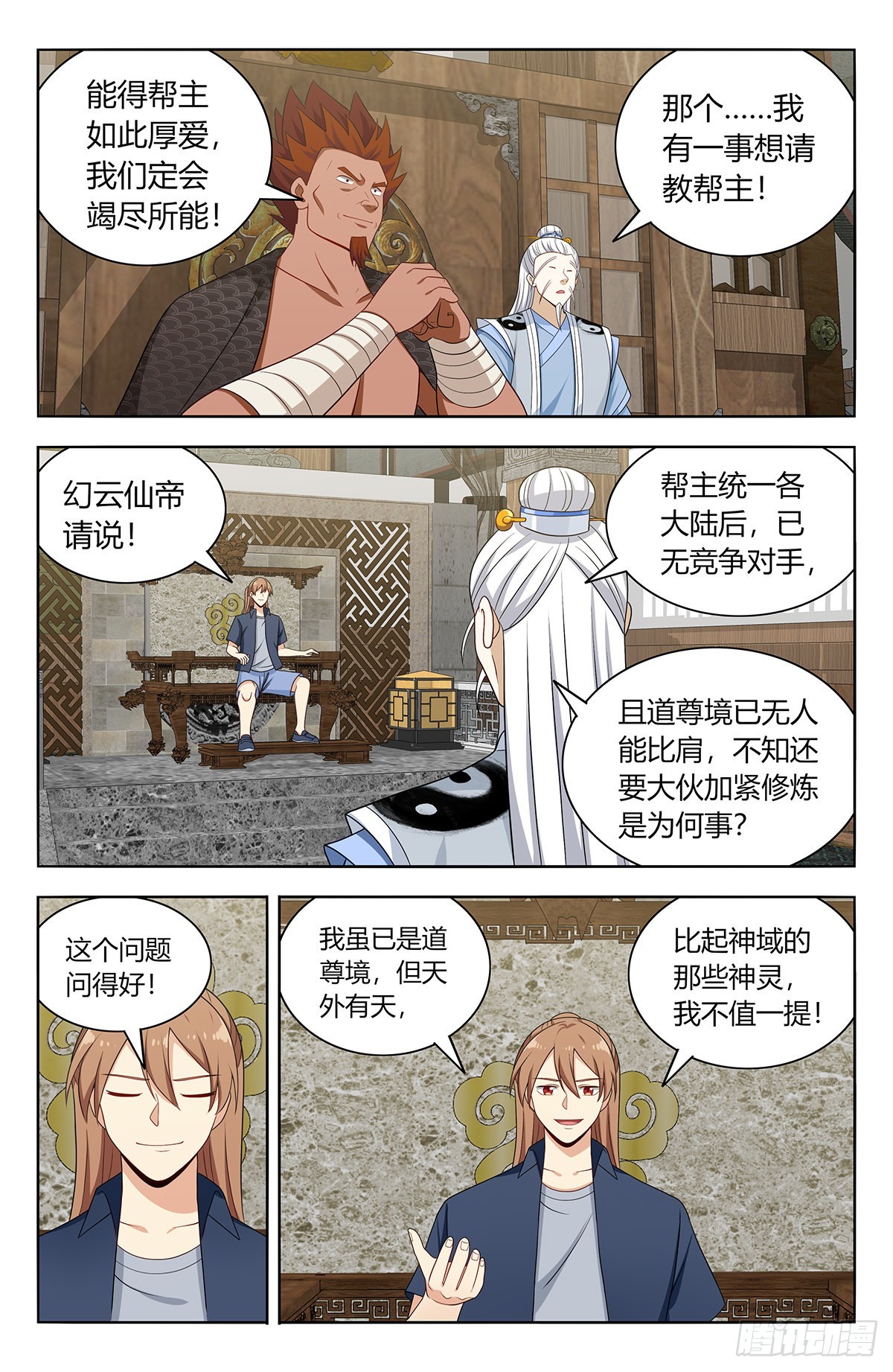 632纳入麾下11
