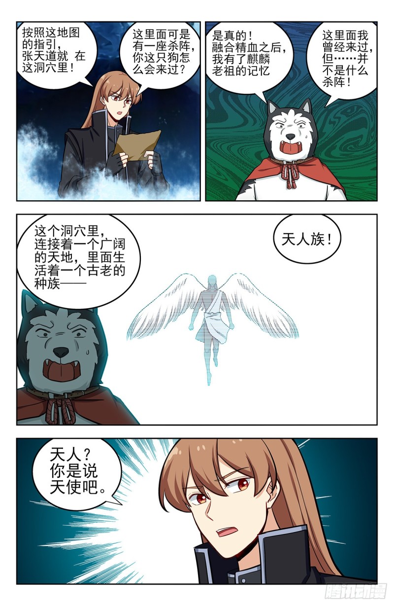 284取成道果6