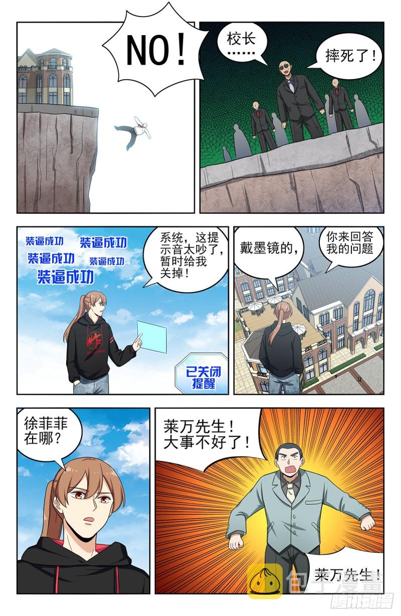 302寻找线索4