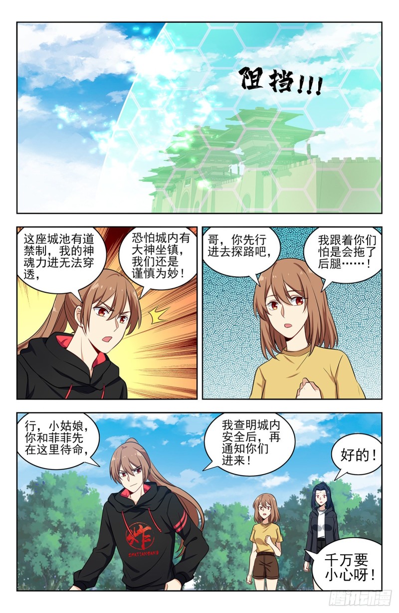 317投鞋问路12