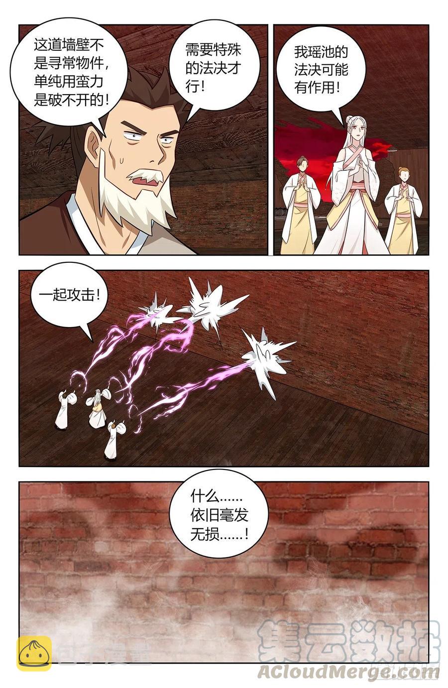 444被困3