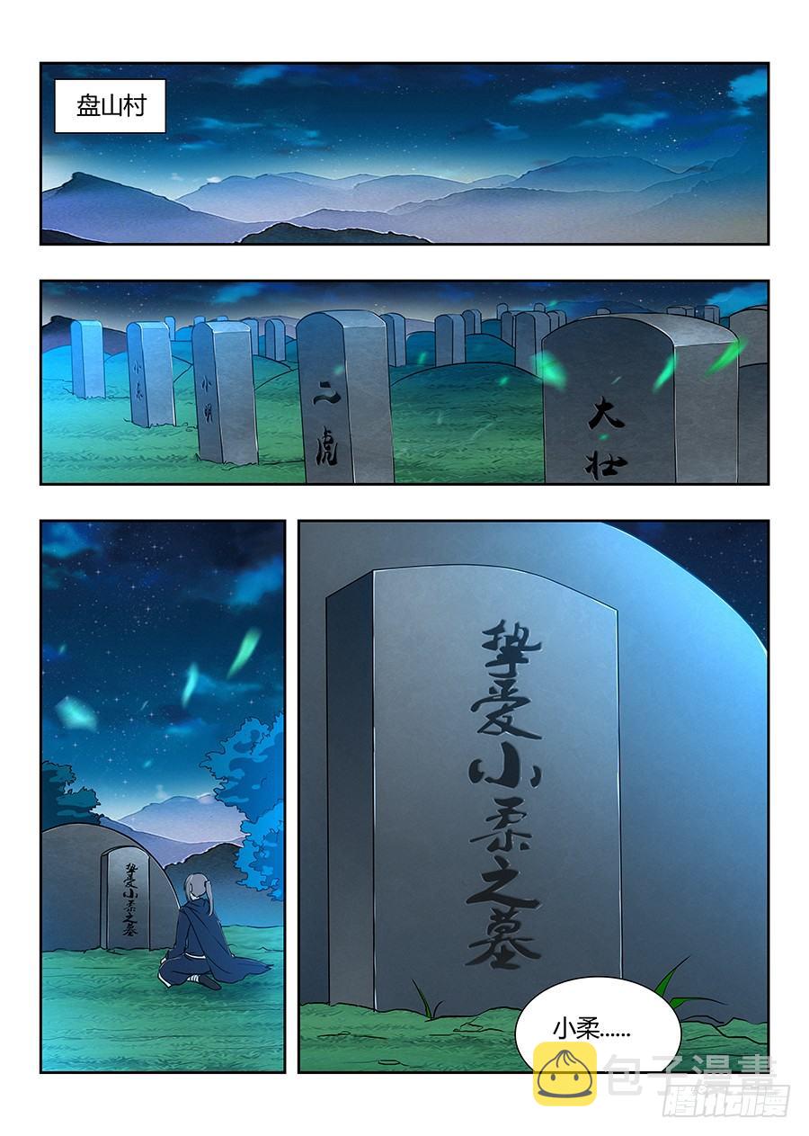 022给我滚出来9