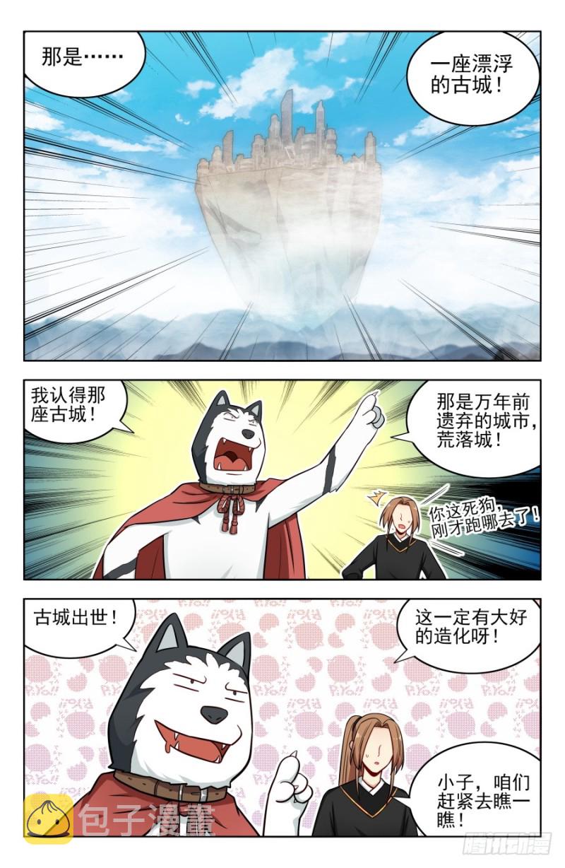 181神秘城9