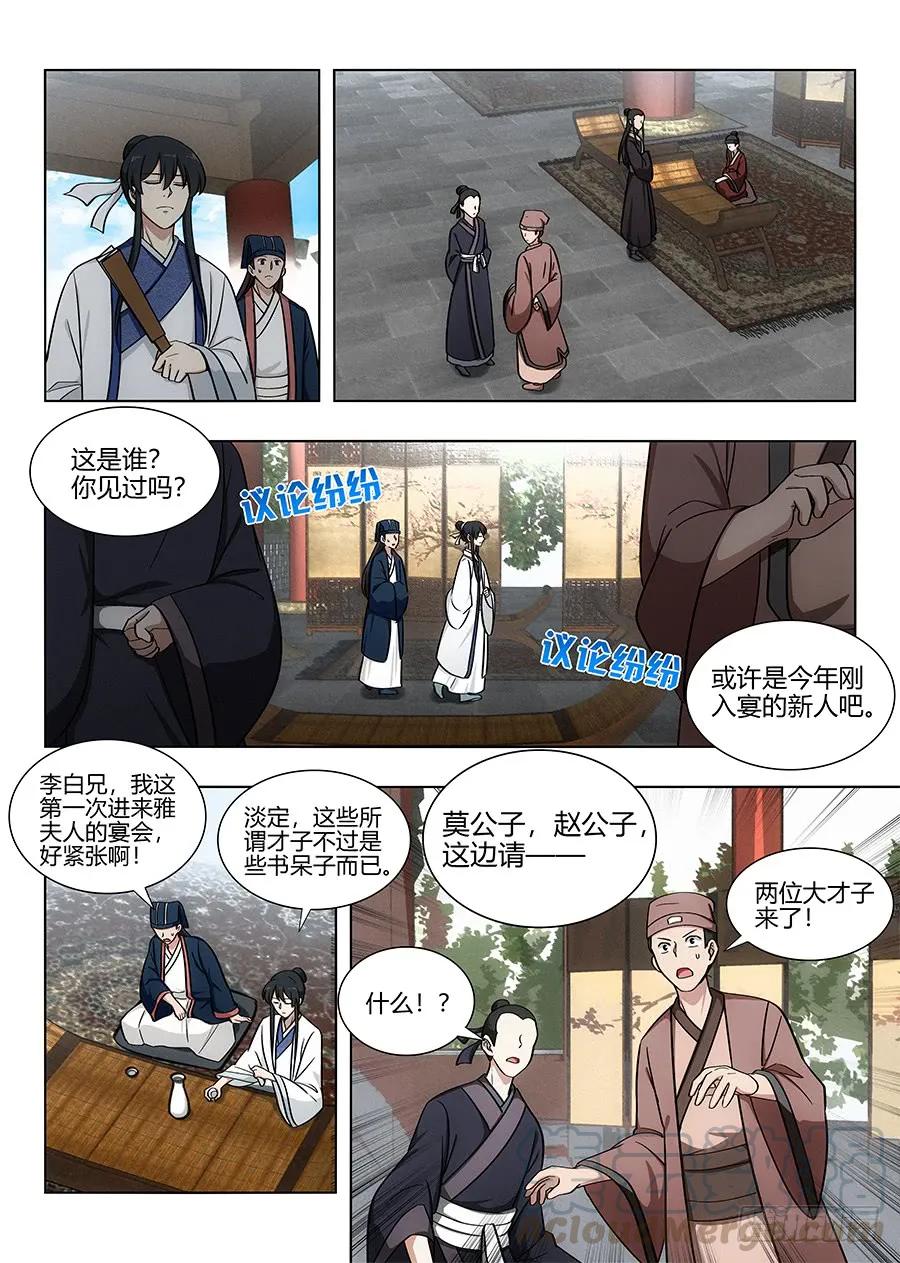 084爲你写诗4