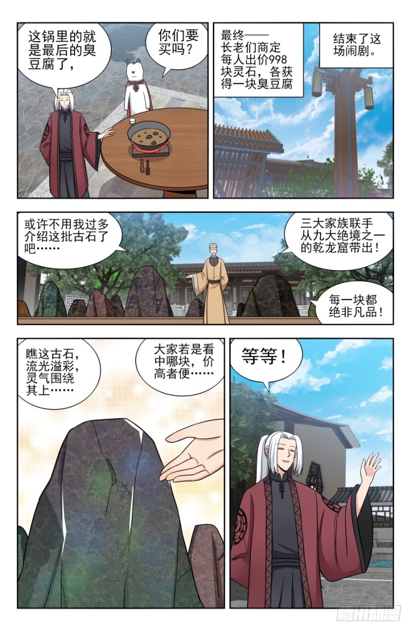 168大抢购10