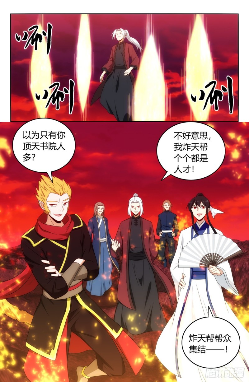 404炸！5
