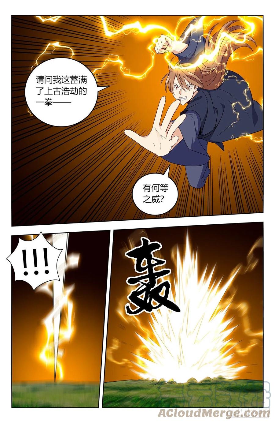 466好大一根！5