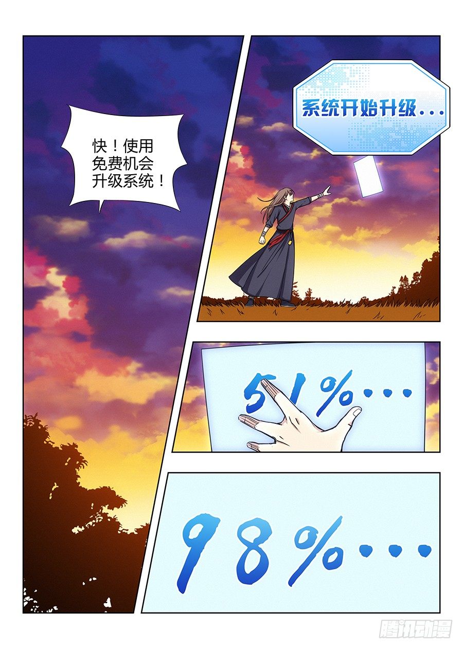 036再来一次13