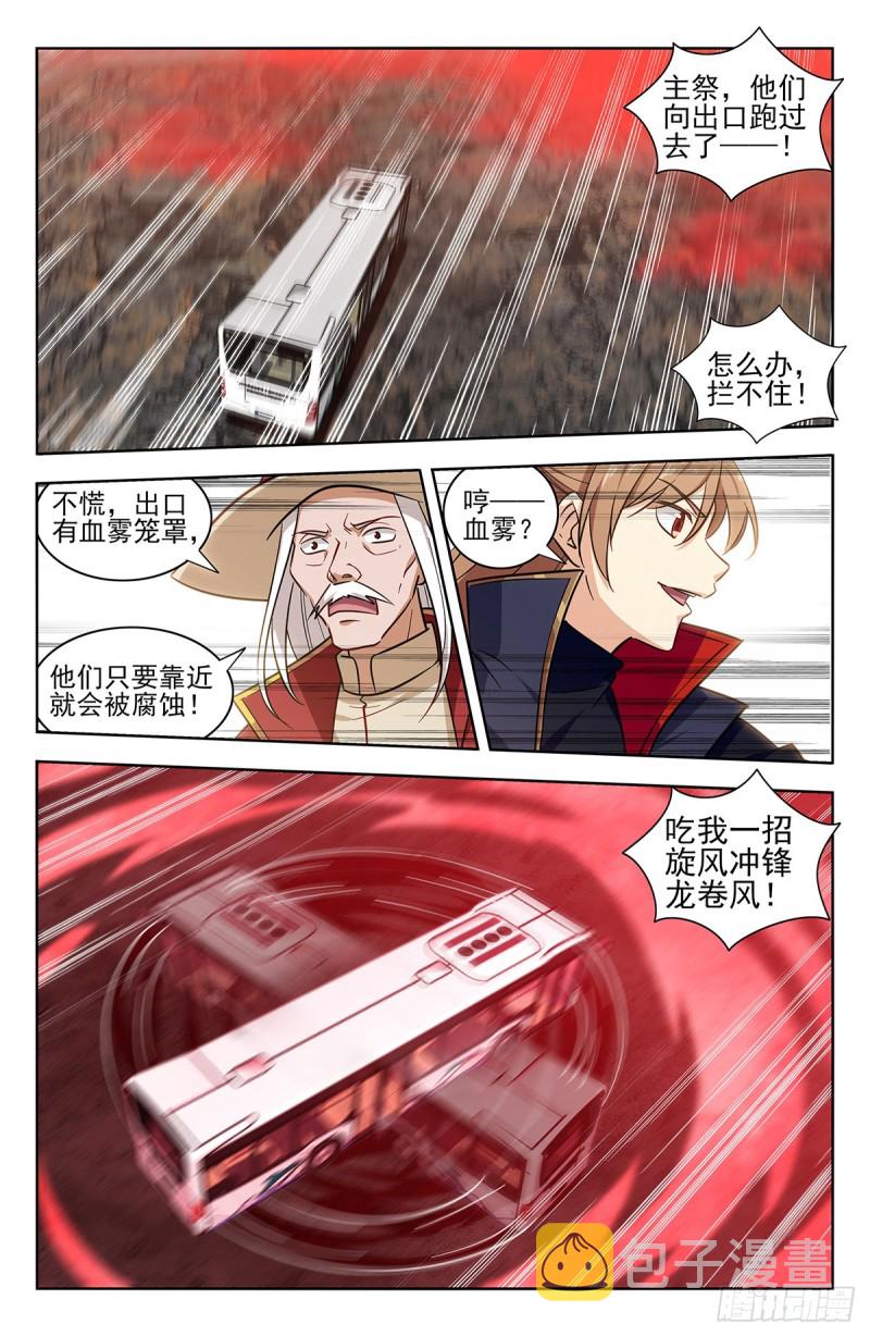 342炸天帮公交7