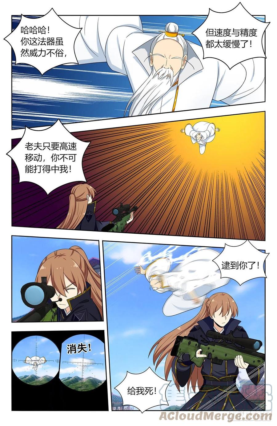 513残忍6