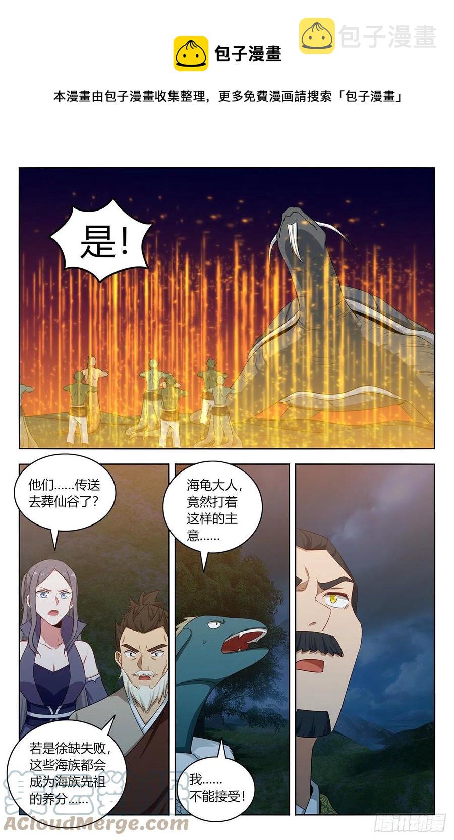 477熔炉开啓！10