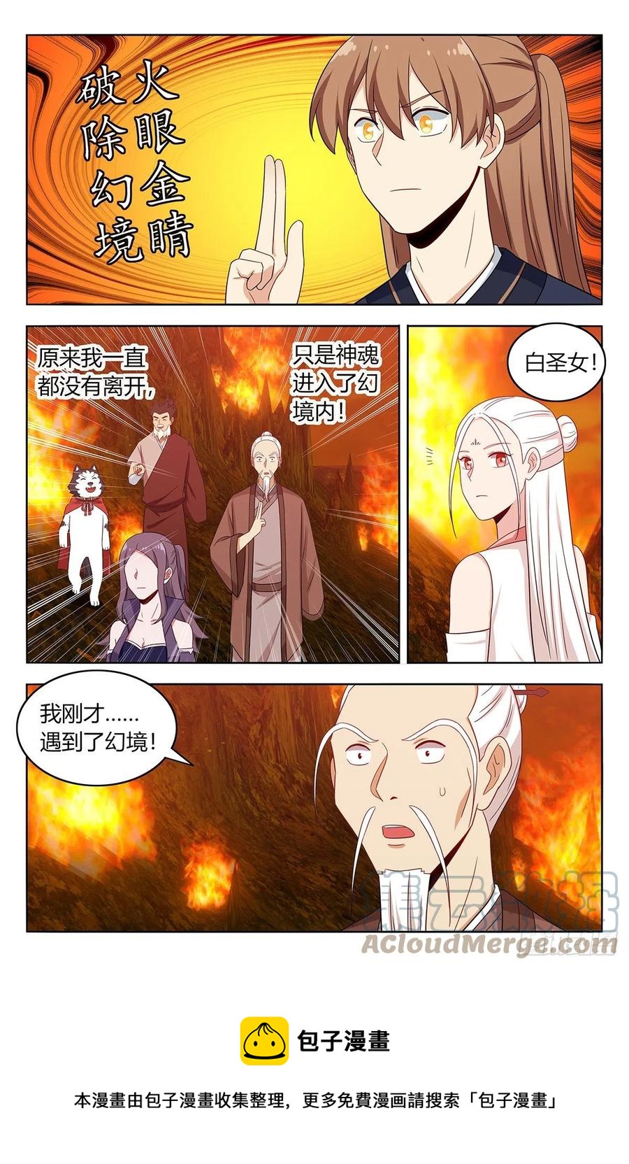 459你必死！12