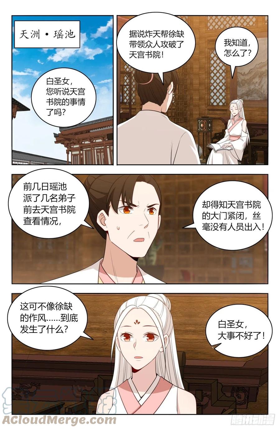 519共饮9