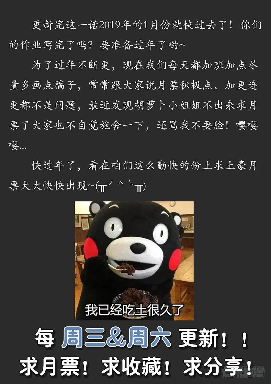 076炸天啦！13