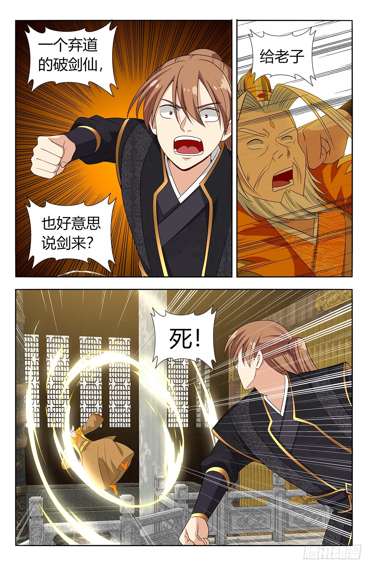 615行动！9