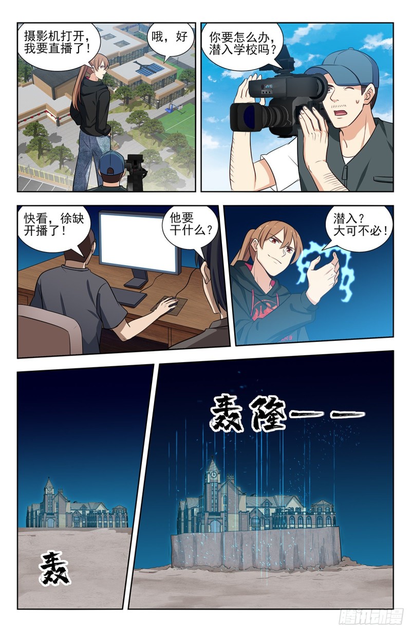 301突破M国12