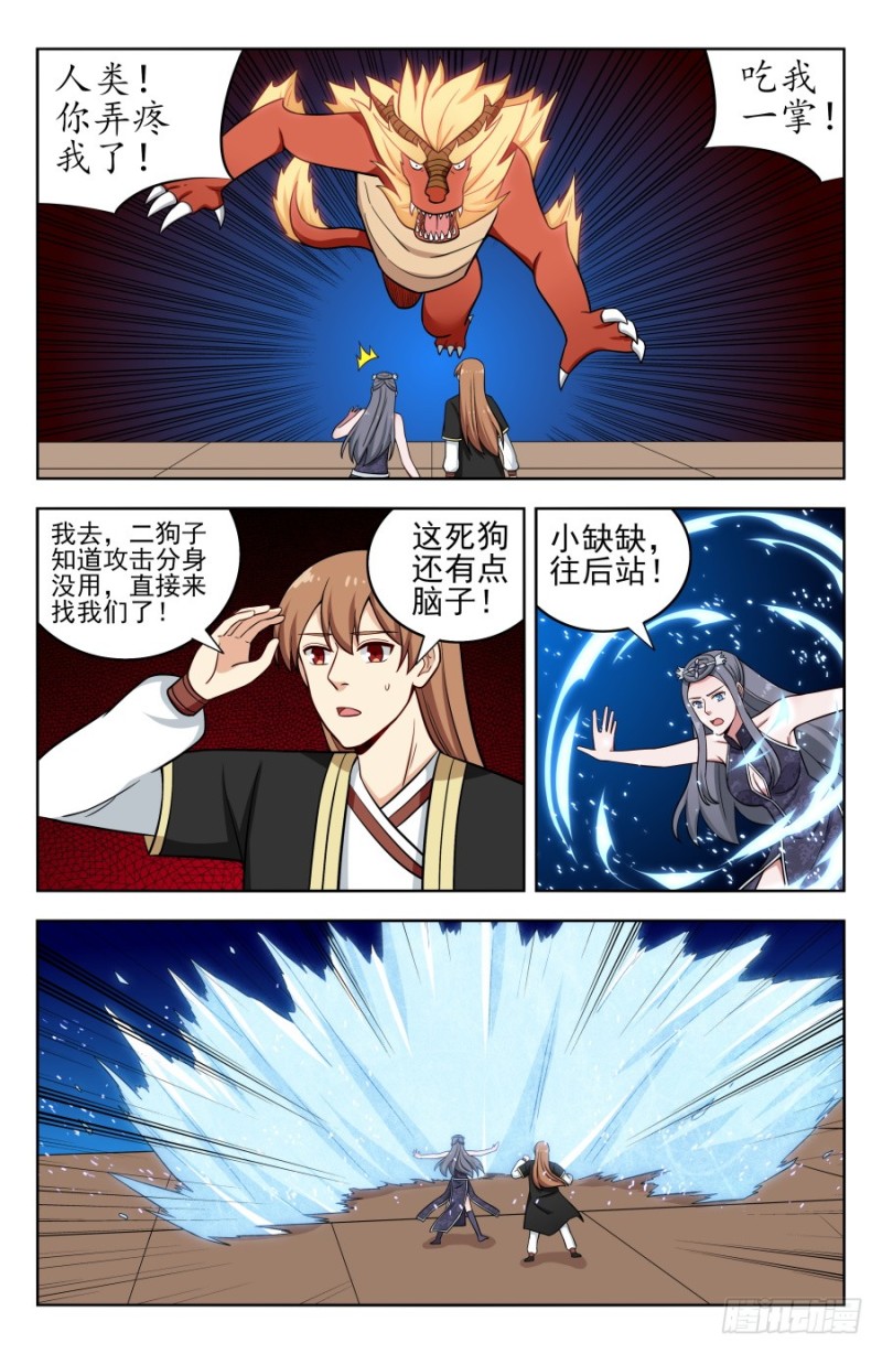 205麒麟老祖8