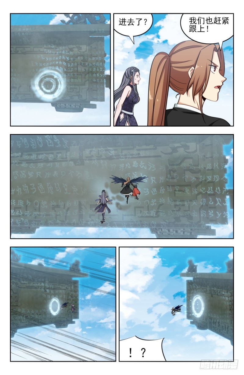182青铜棺！8