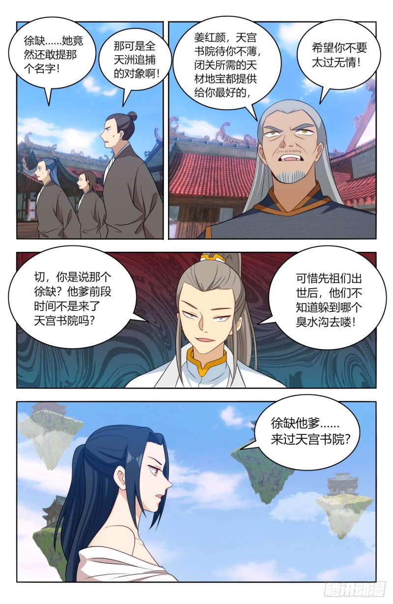 508迎接你1