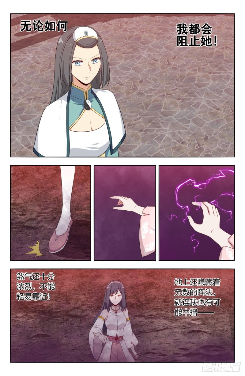 504狠狠的炸！2